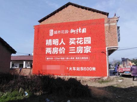 黄陵如何让墙体广告展现最大化效果