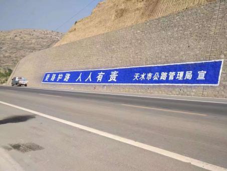 黄陵墙体广告的地理位置选择的重要性