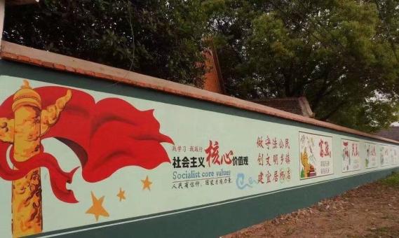 黄陵墙体广告之彩绘