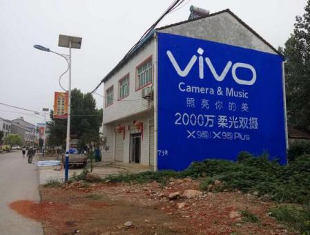 黄陵刷墙广告和喷绘墙体广告哪个效果好？