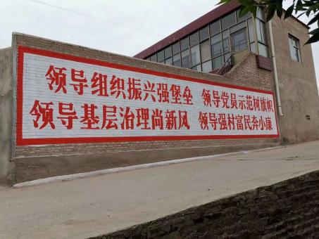 黄陵墙体广告的发展趋势如何