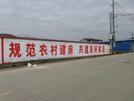 黄陵墙体广告投放需要注意的三点