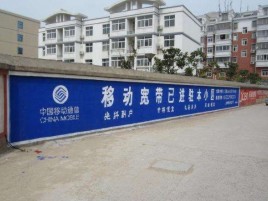 黄陵如何打造能够“让人记住”的广告
