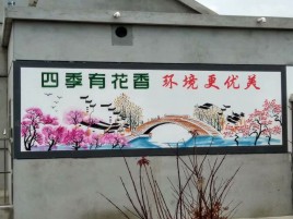 黄陵墙绘的特点和形势