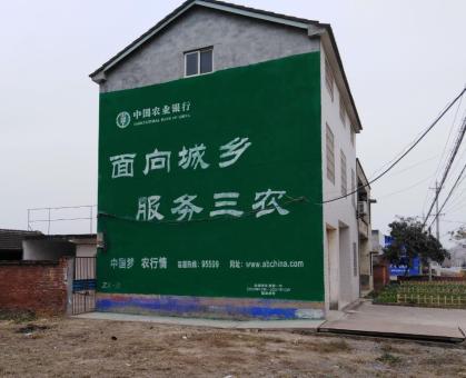 黄陵为什么制作墙体广告