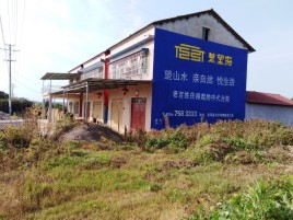 黄陵必须知道的墙体广告形势