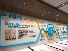 黄陵企业形象墙的作用