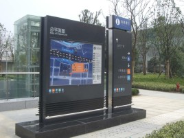 黄陵标牌的分类