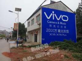 黄陵墙体广告位置选择重要性