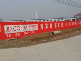 黄陵户外墙体广告效果听得见