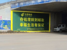 黄陵墙体广告的整合营销的新方式