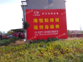黄陵墙体广告影响褪色的因素