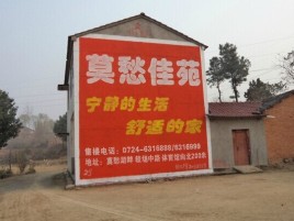 黄陵如何合理的选择户外广告投放