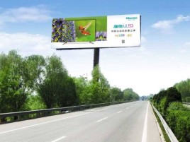 黄陵高速擎天柱广告牌的特点和优势
