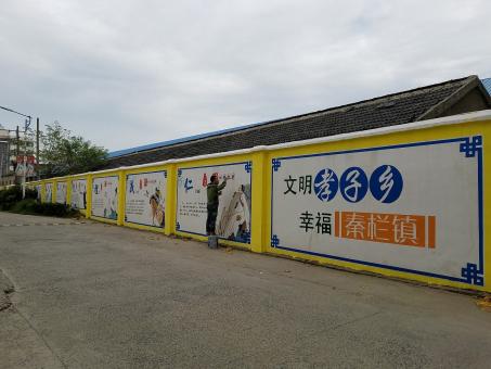 黄陵墙体彩绘文化墙，一般能保持多长时间？