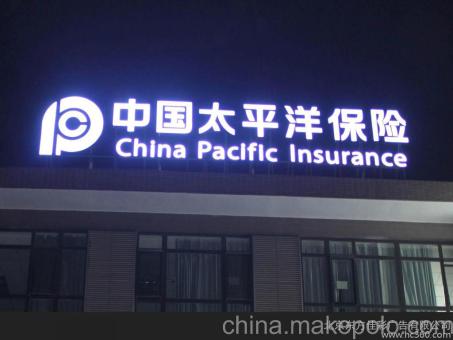 黄陵背光发光字原来有这么多优势,难怪有眼光的客户都选它