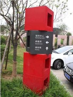 在黄陵，怎样才能选择一家好的墙体广告公司？