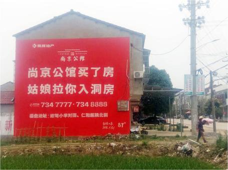 黄陵做户外墙体广告，一定要避开这4大雷区