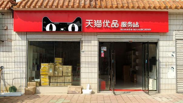黄陵门头招牌怎么装修才最吸引人