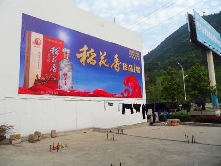 黄陵墙体喷绘广告效果怎么样？