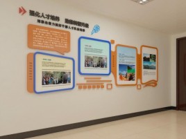 黄陵企业文化墙的重要性