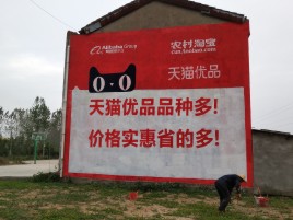黄陵互联网广告横飞的当下，为什么最受欢迎的依然是户外墙体广告？