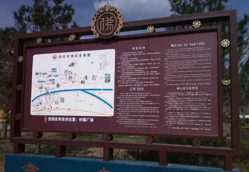 黄陵标识标牌的类别有哪些？怎么区分有依据？