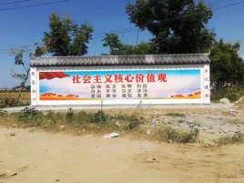黄陵墙体彩绘环保吗？有哪些优点呢？