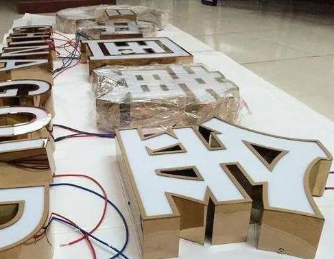 黄陵最常见的几种发光字
