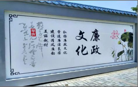 黄陵文化墙可以用哪些字体你知道吗？