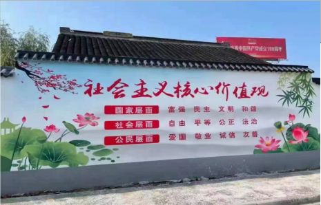 黄陵墙体彩绘材料