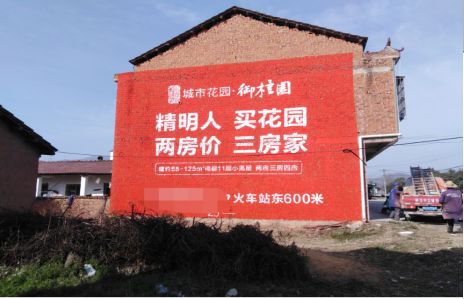 黄陵如何让湖北墙体广告展现好的效果？