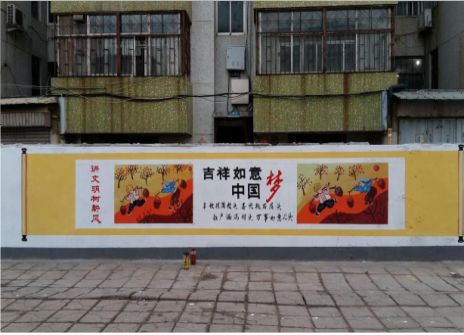 黄陵什么是文化墙