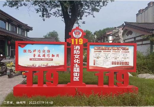 黄陵宣传栏制作工艺