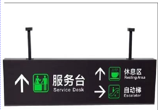 黄陵吊牌灯箱制作流程。