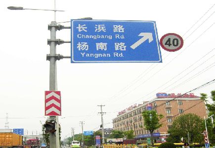 黄陵标识牌质量保证措施