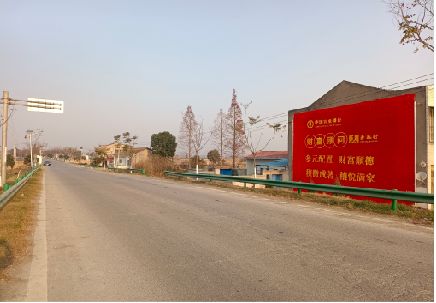 黄陵墙体广告是如何印刷的？