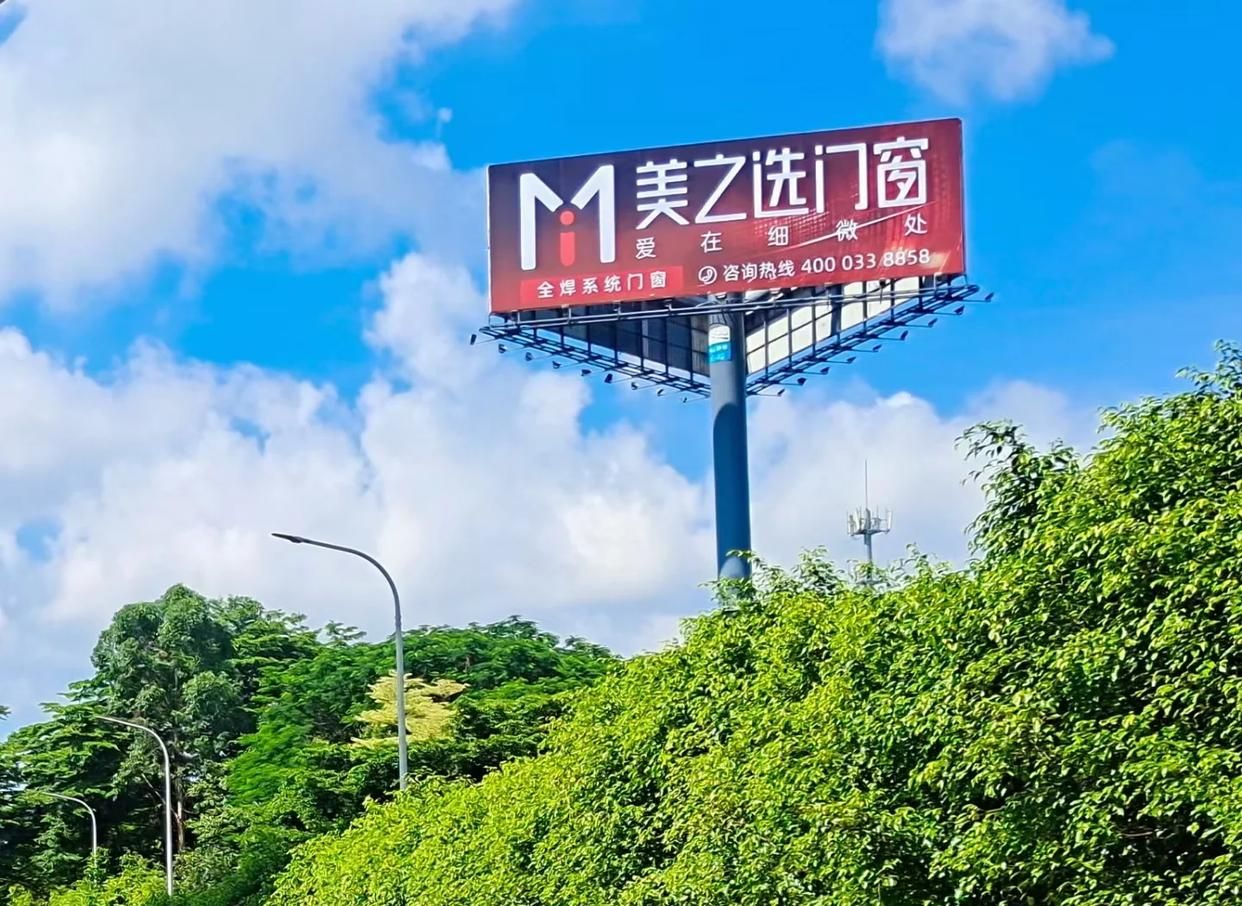 黄陵高速高炮广告独特的传媒优势性