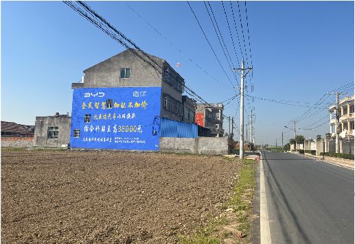 黄陵墙体广告用的是什么漆？
