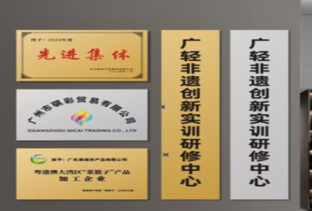 黄陵不锈钢腐蚀牌制作流程