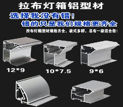 黄陵灯箱的制作型号有哪些？