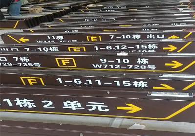 黄陵广告标识中，常见的几种安装方式。