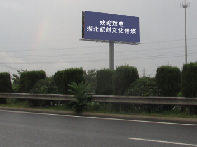 黄陵大型户外广告多久换一次？