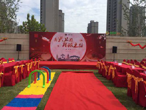 黄陵庆典活动策划要具备哪些技巧？