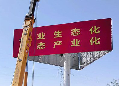 黄陵广告牌制作设计的重要因素。