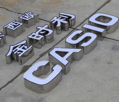 黄陵为何不锈钢发光字备受欢迎？