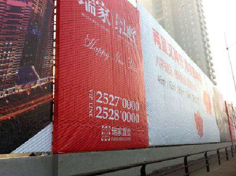 黄陵如何长久保持户外喷画的质量？