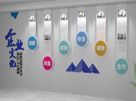 黄陵企业文化墙需要传递什么办公文化？