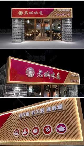 黄陵门头广告概念以及它的特点及优势