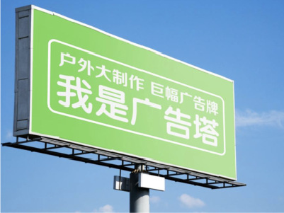 黄陵线下品牌宣传：户外广告的实际应用价值分析